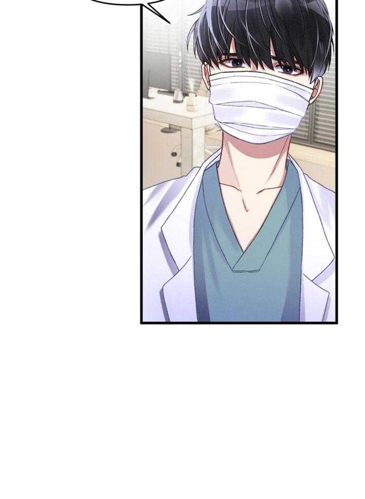 顶级哨兵在线追妻第6话图