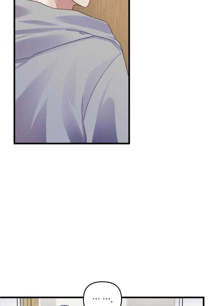 顶级哨兵在线追妻第6话图