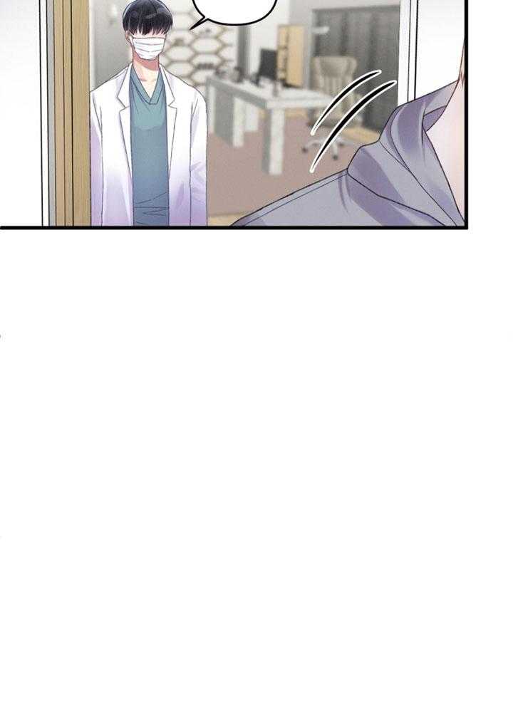 顶级哨兵在线追妻第6话图