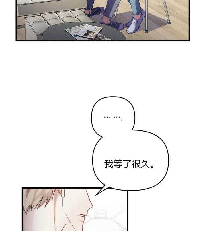 顶级哨兵在线追妻第6话图