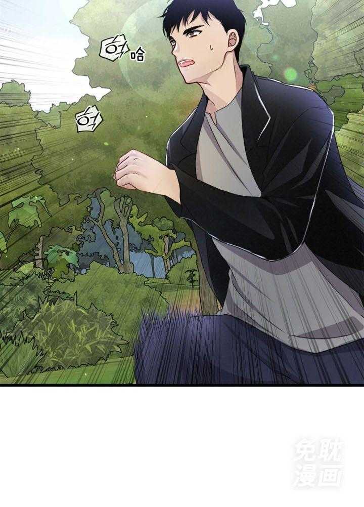 顶级哨兵在线追妻第63话图
