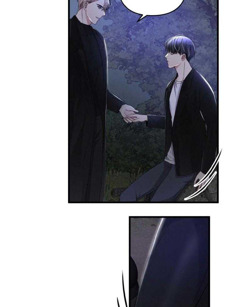 顶级哨兵在线追妻第67话图