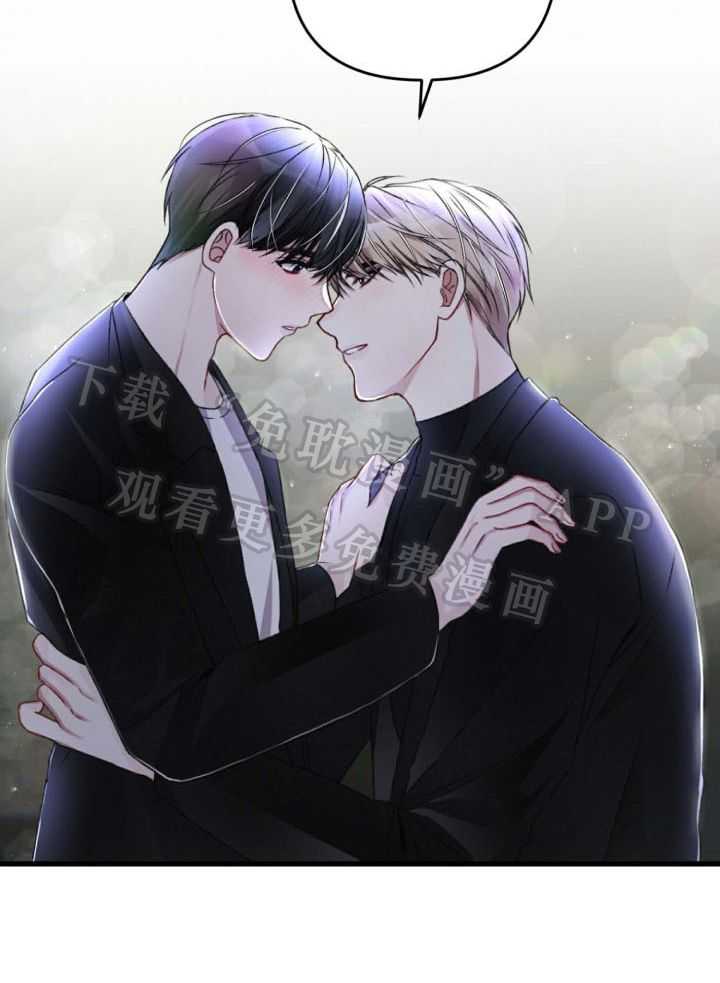 顶级哨兵在线追妻第68话图
