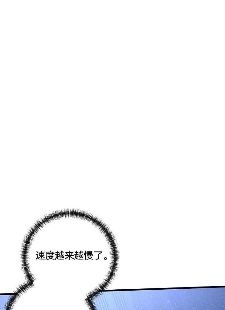 顶级哨兵在线追妻第72话图