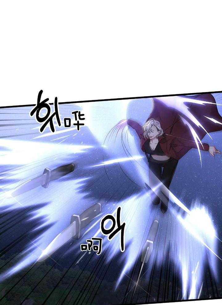 顶级哨兵在线追妻漫画-图8