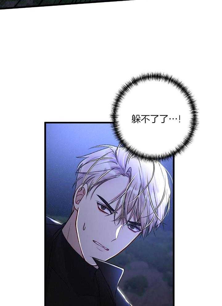 顶级哨兵在线追妻漫画-图9