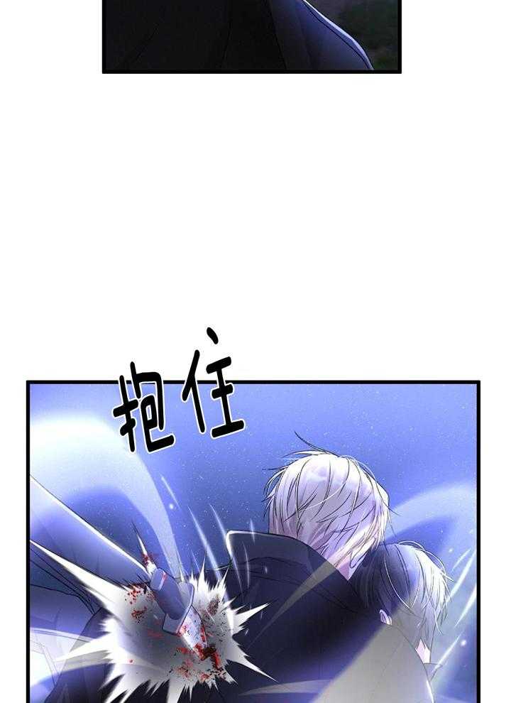 顶级哨兵在线追妻漫画-图10