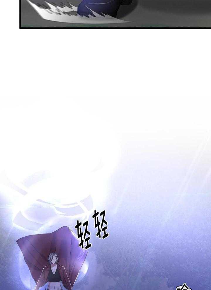 顶级哨兵在线追妻漫画-图12