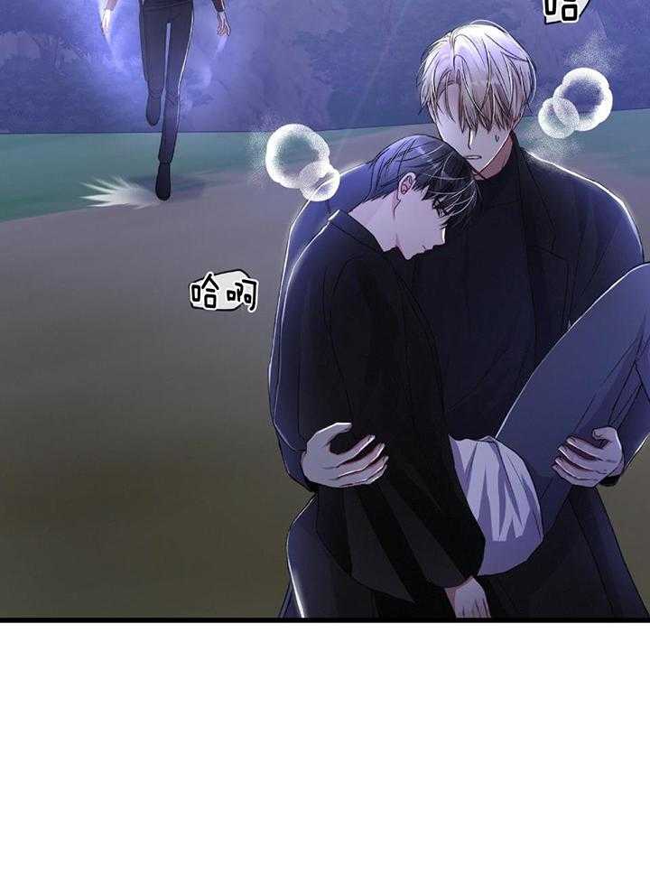 顶级哨兵在线追妻漫画-图13
