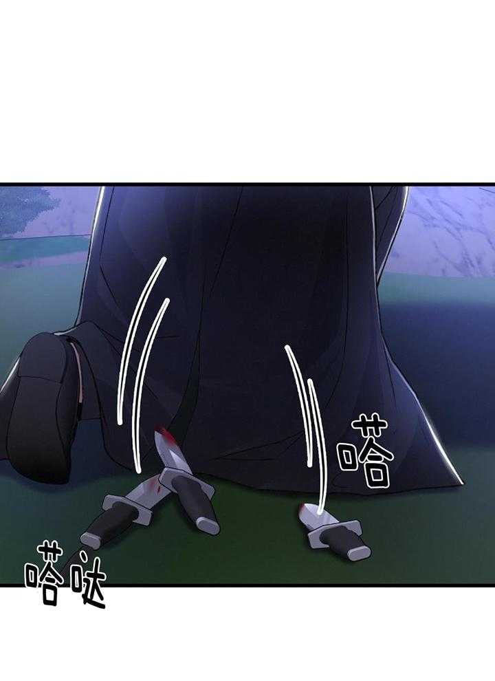 顶级哨兵在线追妻漫画-图16