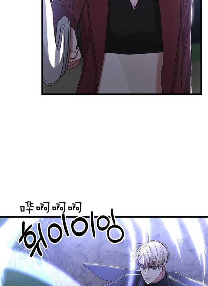 顶级哨兵在线追妻漫画-图27