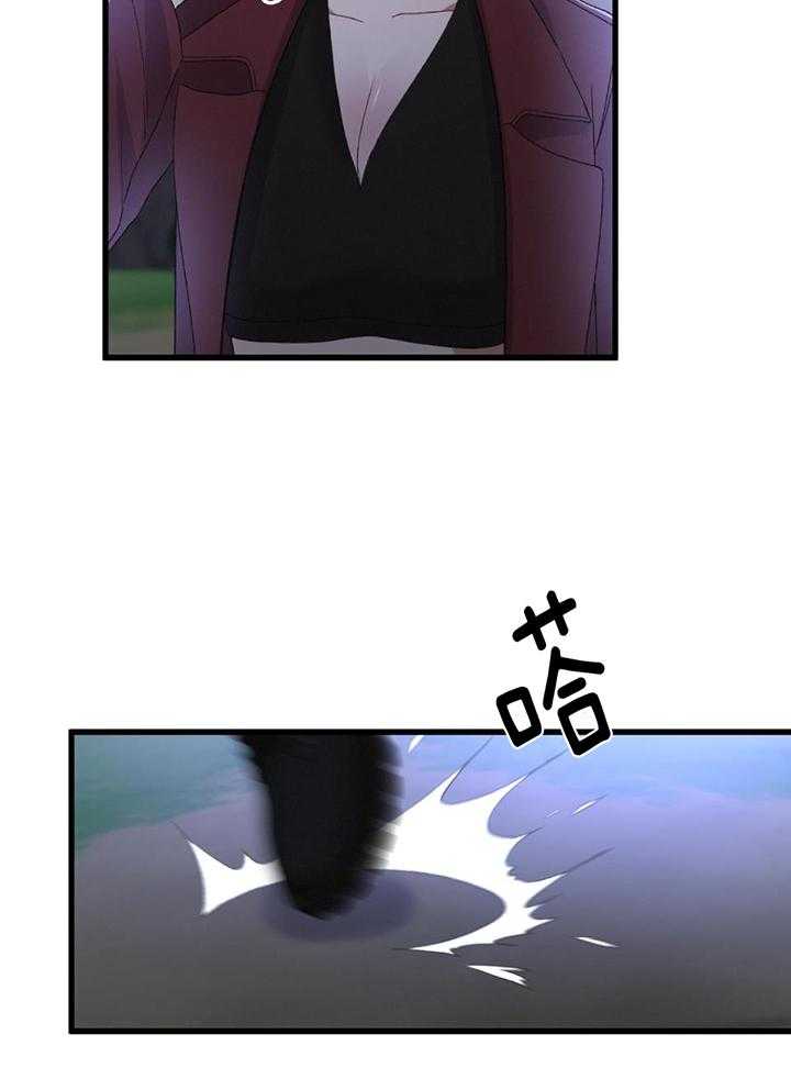 顶级哨兵在线追妻第73话图