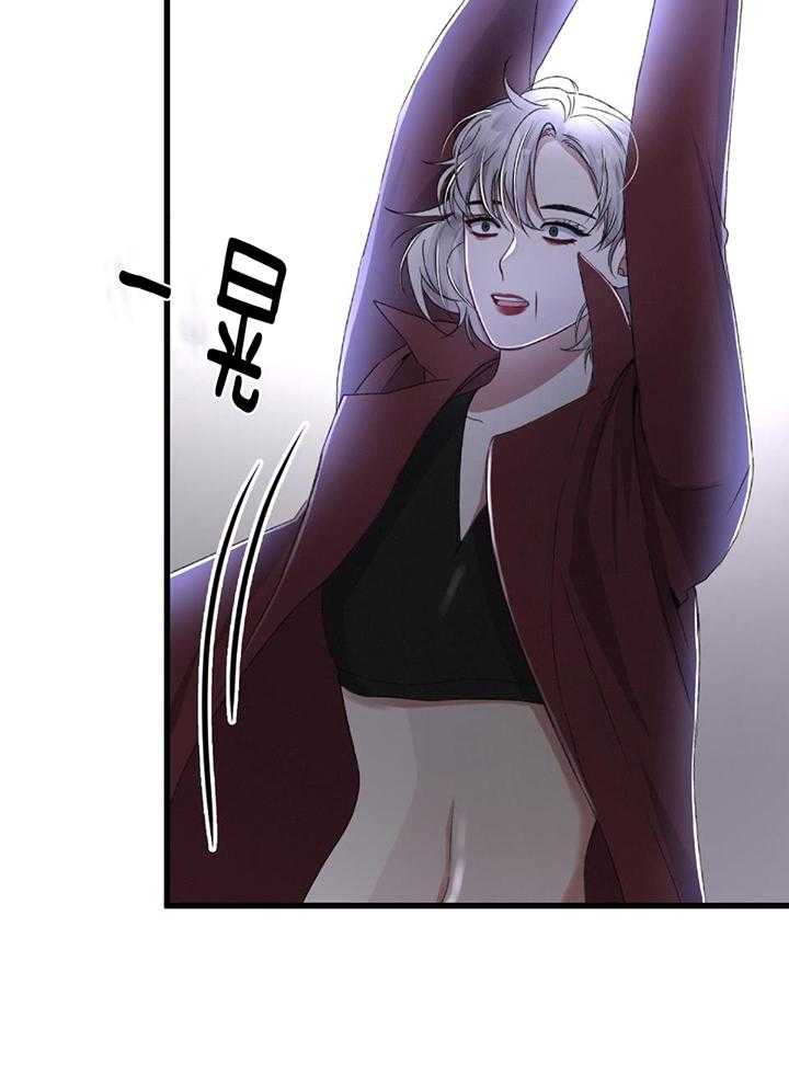 顶级哨兵在线追妻漫画-图10