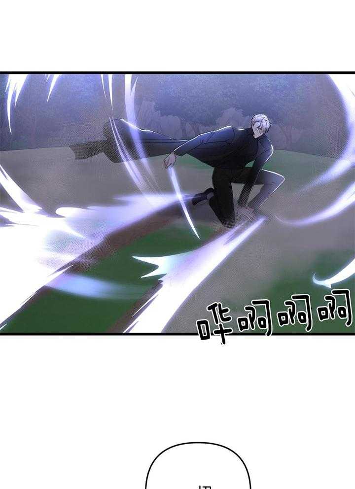 顶级哨兵在线追妻漫画-图13