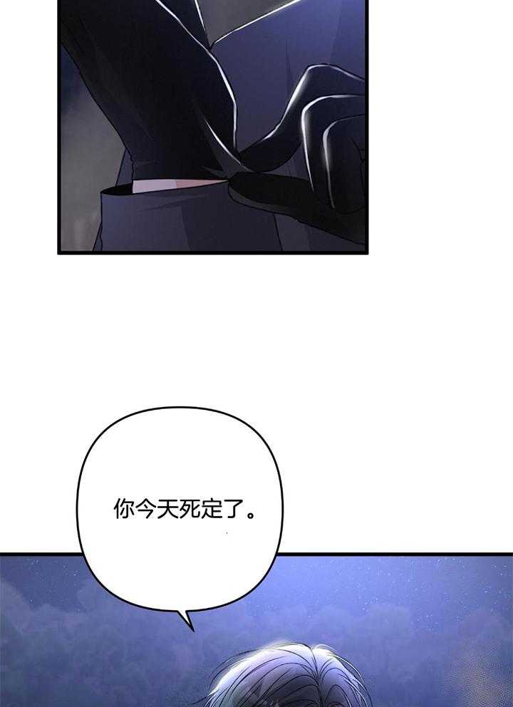 顶级哨兵在线追妻漫画-图17