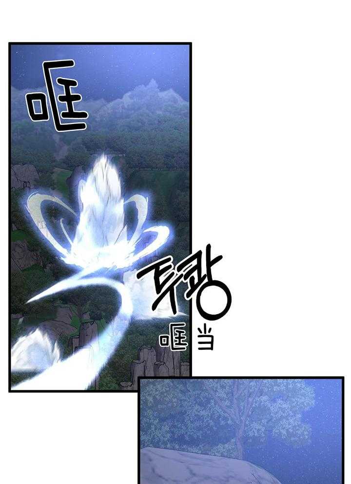 顶级哨兵在线追妻漫画-图19