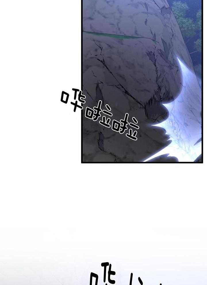 顶级哨兵在线追妻漫画-图20