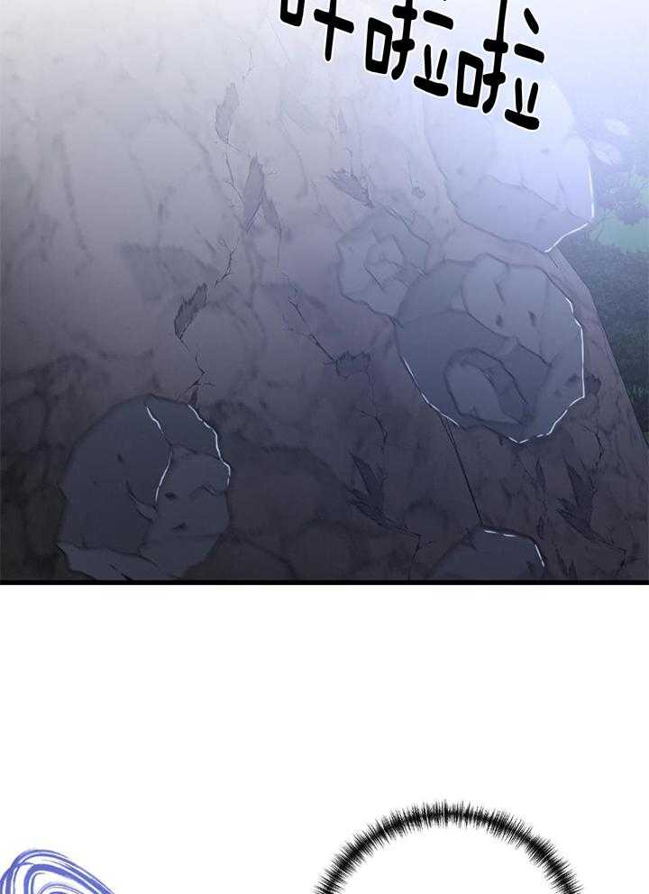 顶级哨兵在线追妻漫画-图21