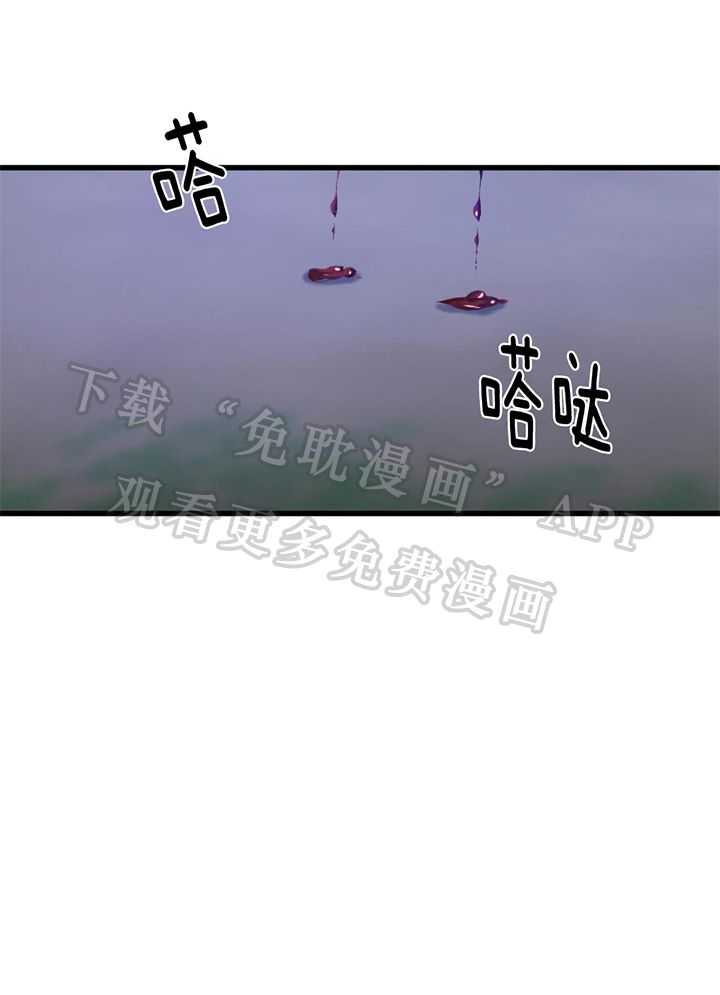 顶级哨兵在线追妻第73话图