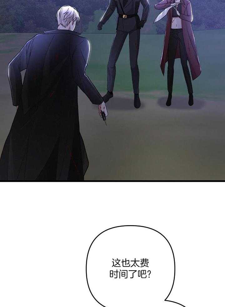 顶级哨兵在线追妻第74话图