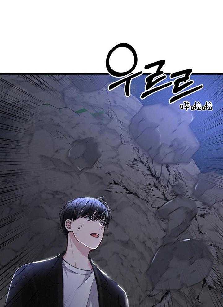 顶级哨兵在线追妻漫画-图7