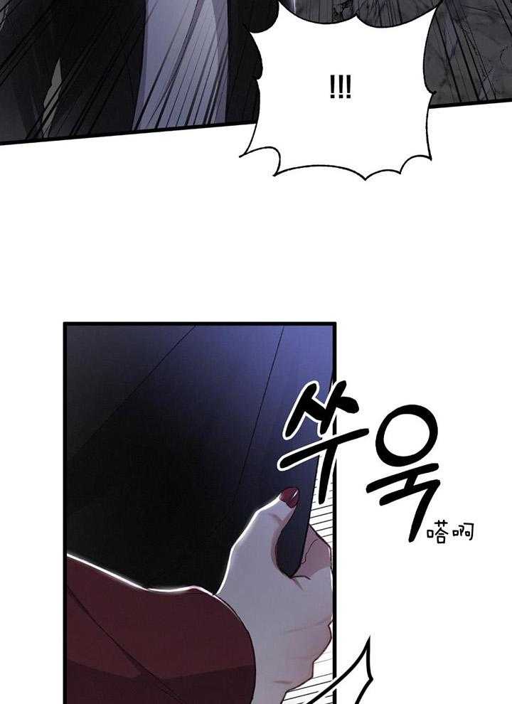 顶级哨兵在线追妻漫画-图8