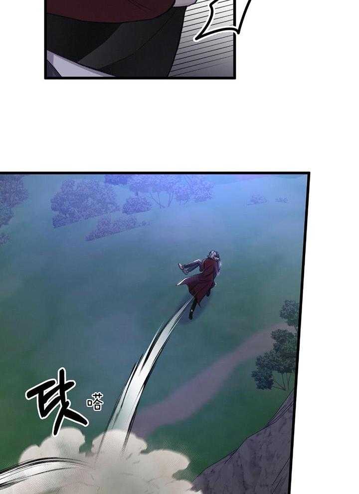 顶级哨兵在线追妻漫画-图9