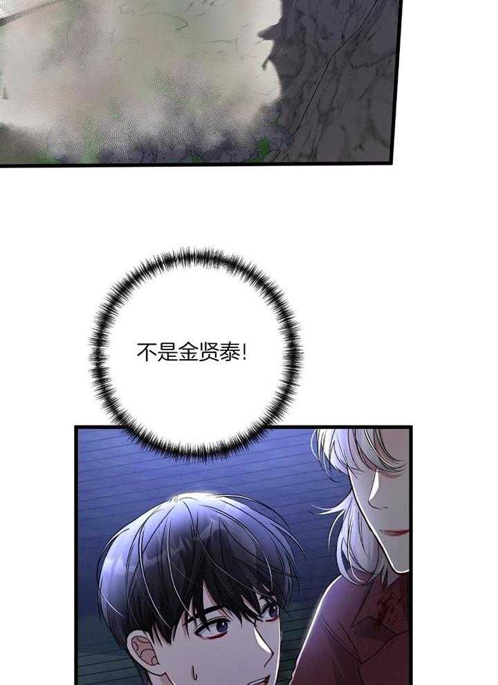 顶级哨兵在线追妻漫画-图10