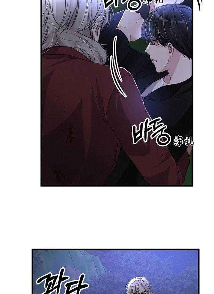 顶级哨兵在线追妻漫画-图12
