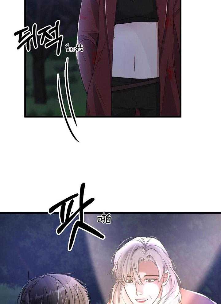 顶级哨兵在线追妻漫画-图16