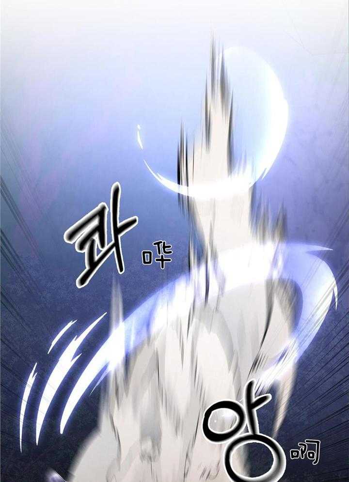 顶级哨兵在线追妻第76话图