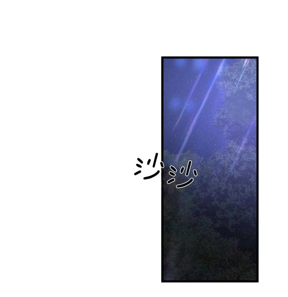 顶级哨兵在线追妻第76话图