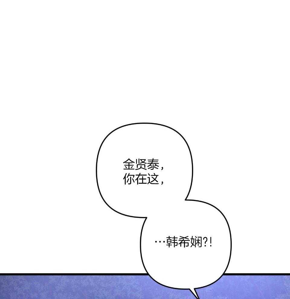 顶级哨兵在线追妻第76话图