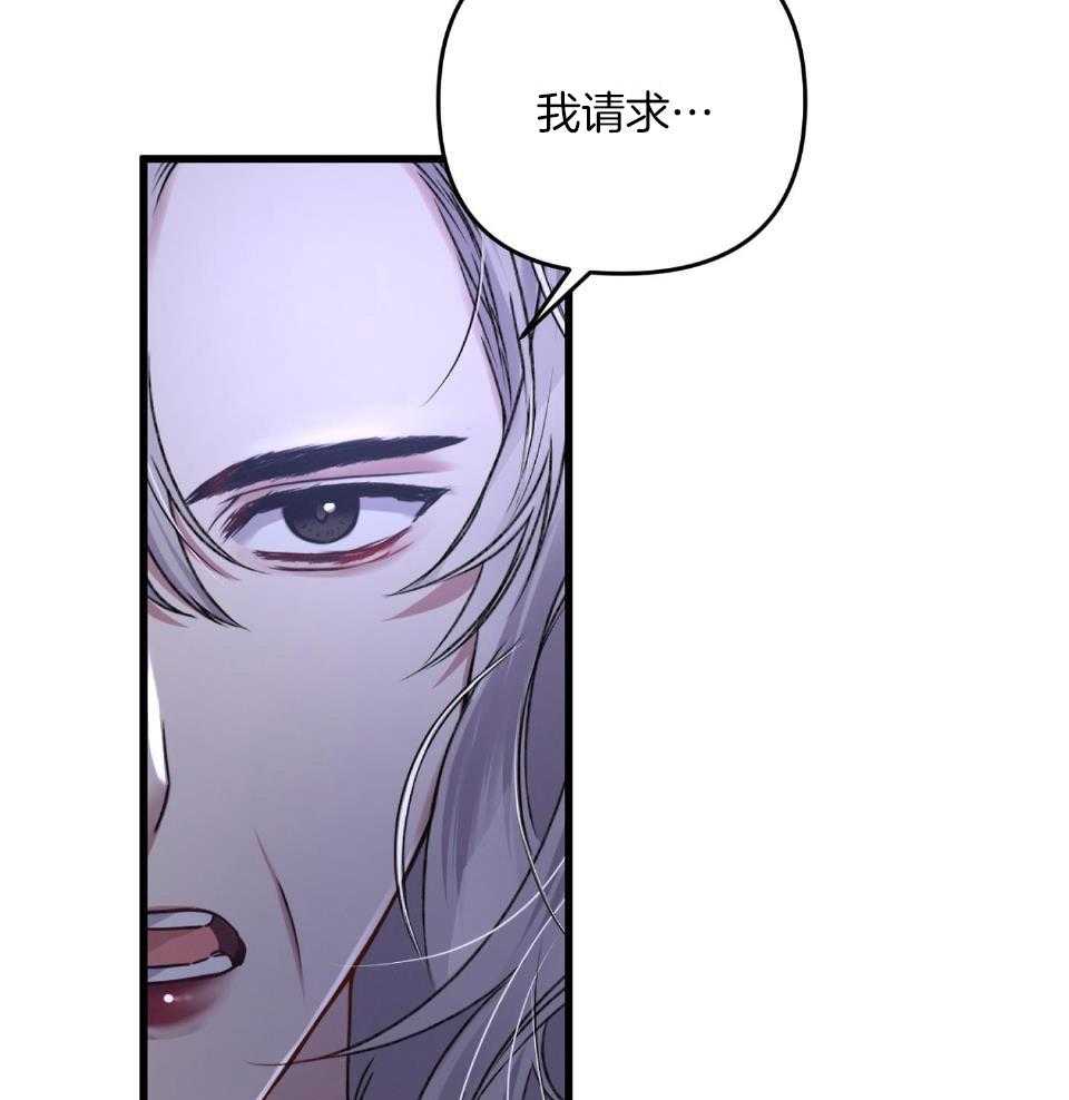 顶级哨兵在线追妻第76话图
