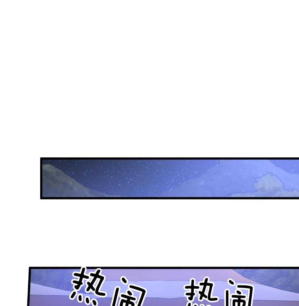 顶级哨兵在线追妻漫画-图12