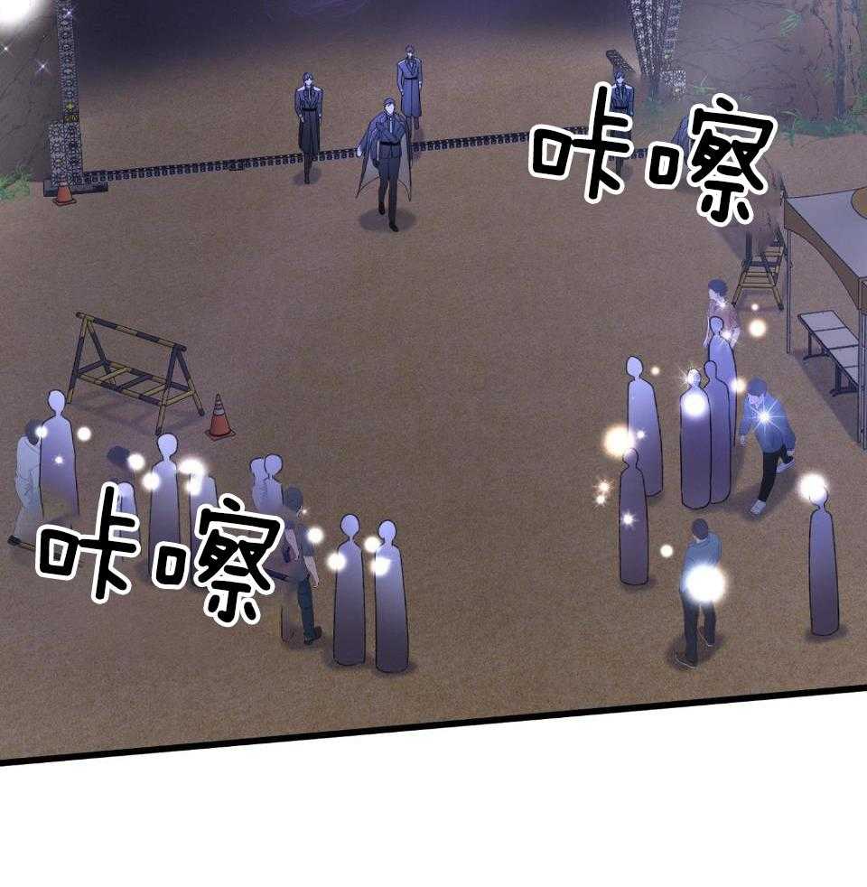 顶级哨兵在线追妻漫画-图16