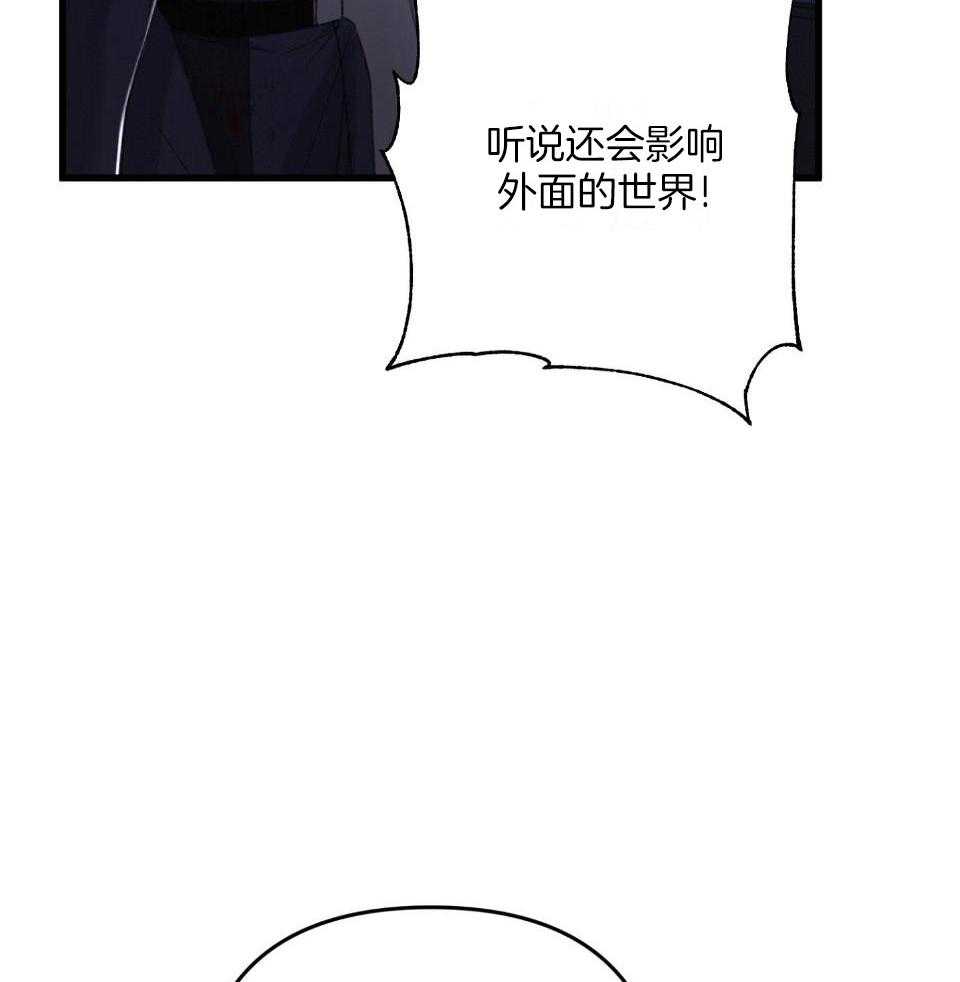顶级哨兵在线追妻漫画-图19