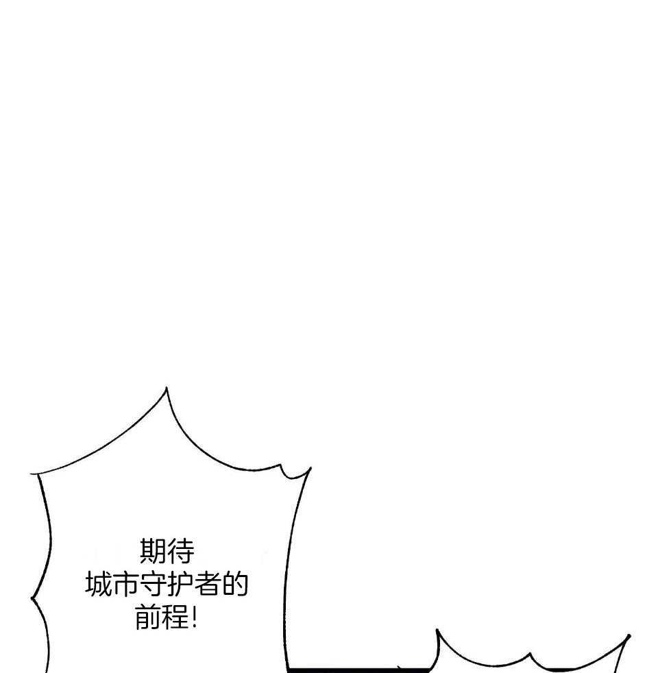 顶级哨兵在线追妻漫画-图22