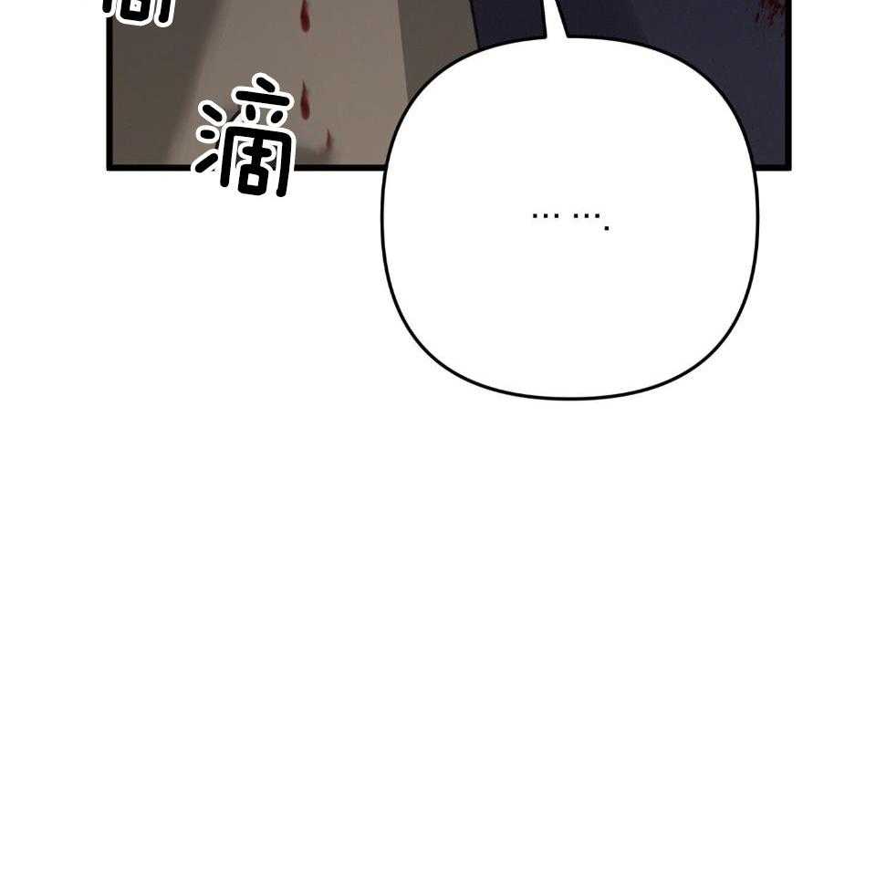 顶级哨兵在线追妻漫画-图24