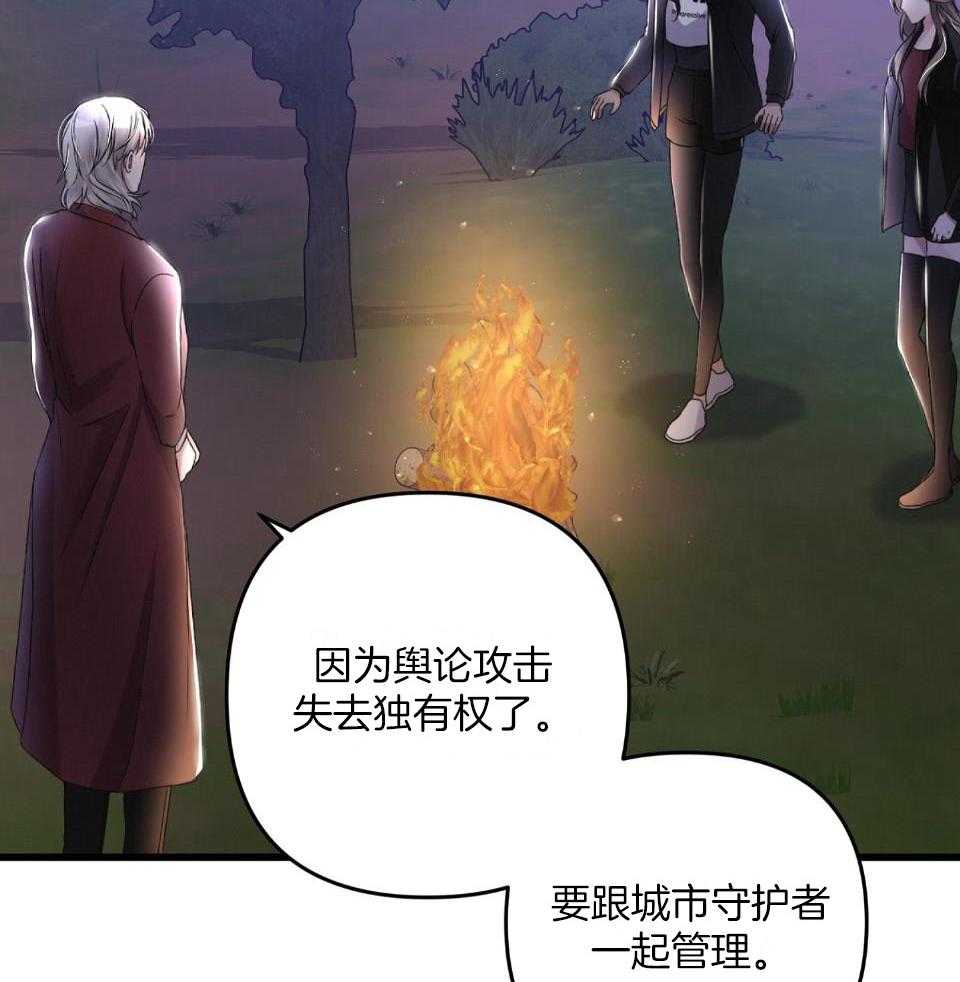 顶级哨兵在线追妻漫画-图27