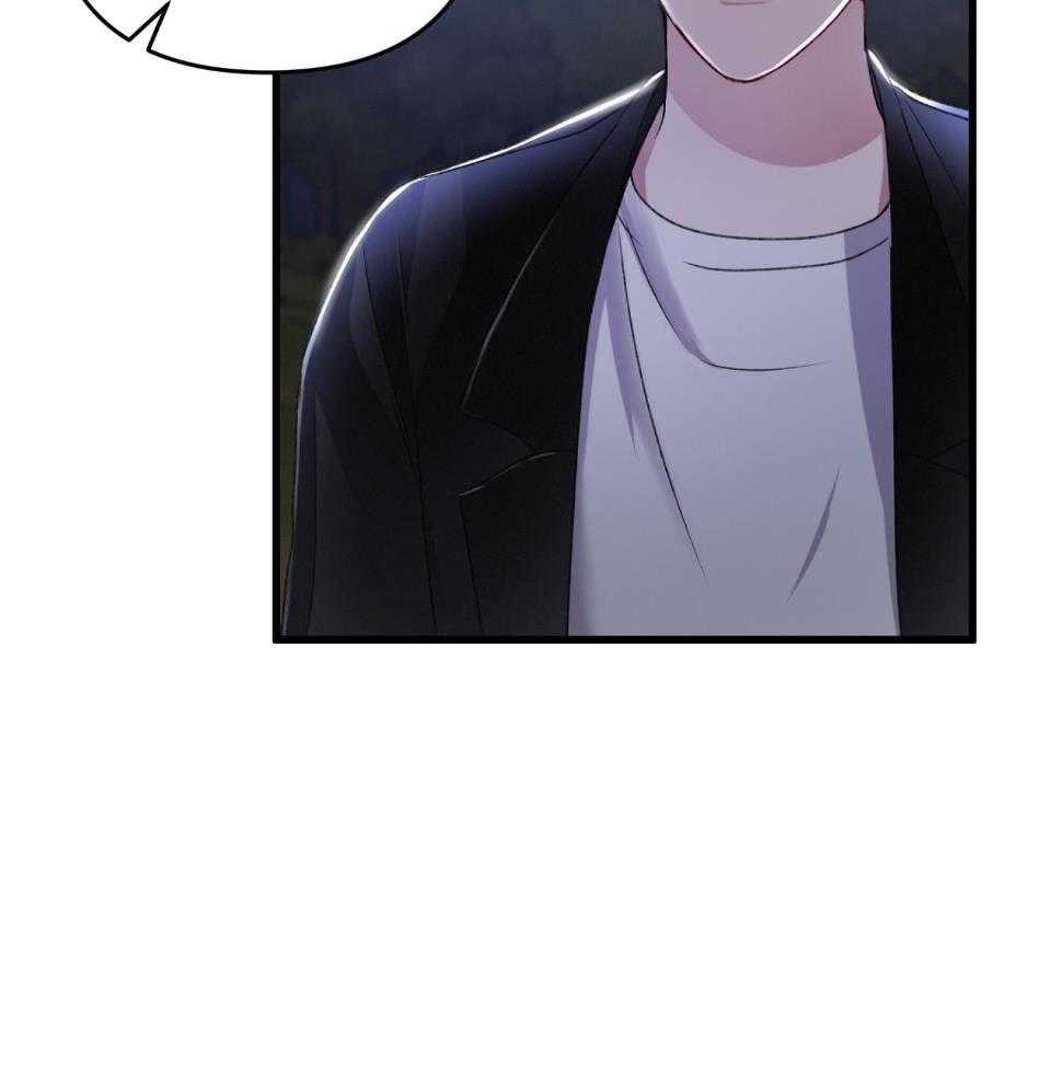 顶级哨兵在线追妻漫画-图29