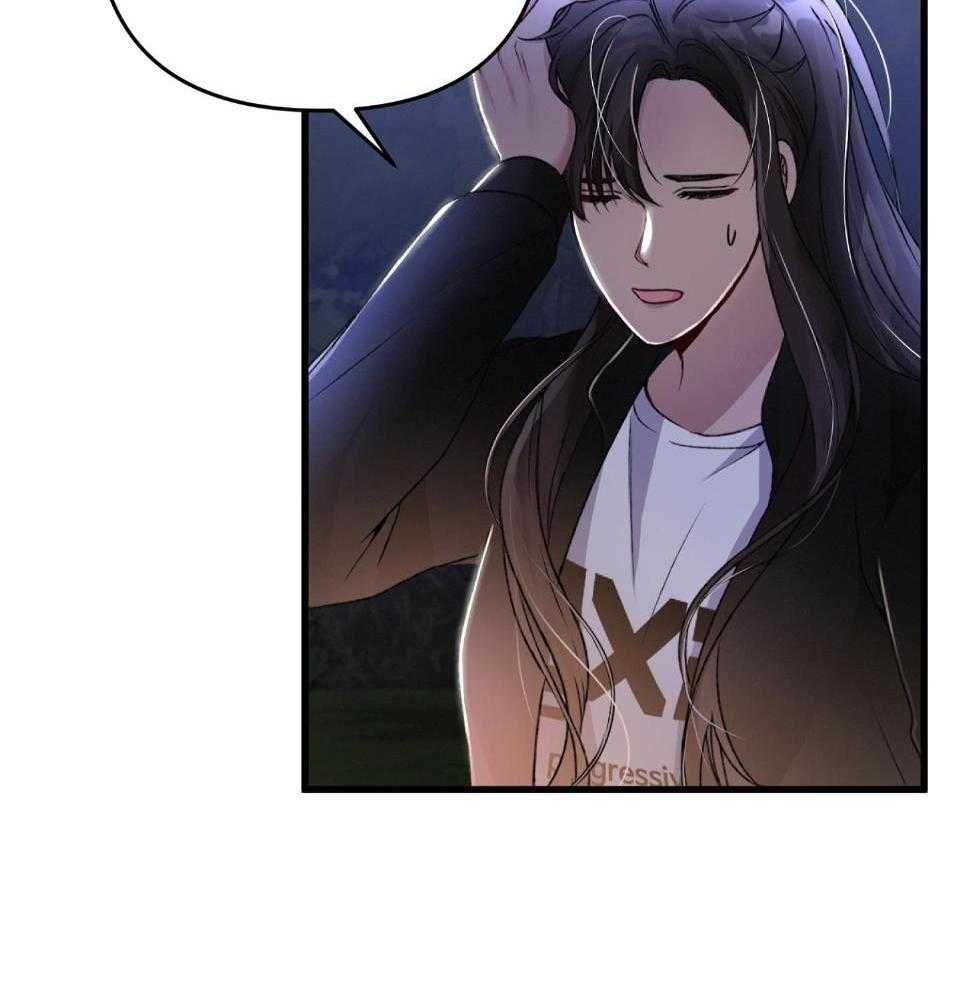 顶级哨兵在线追妻漫画-图36