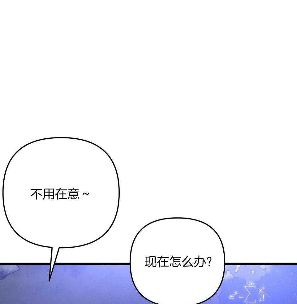 顶级哨兵在线追妻漫画-图37