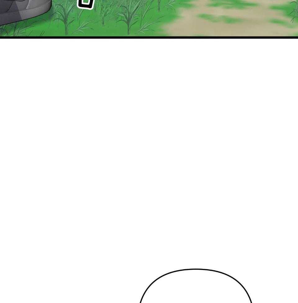 顶级哨兵在线追妻漫画-图54