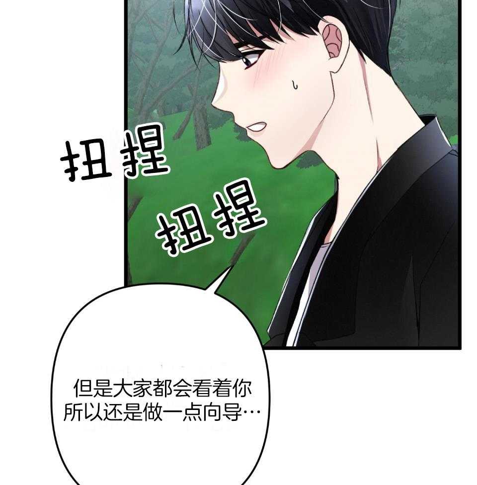 顶级哨兵在线追妻漫画-图60