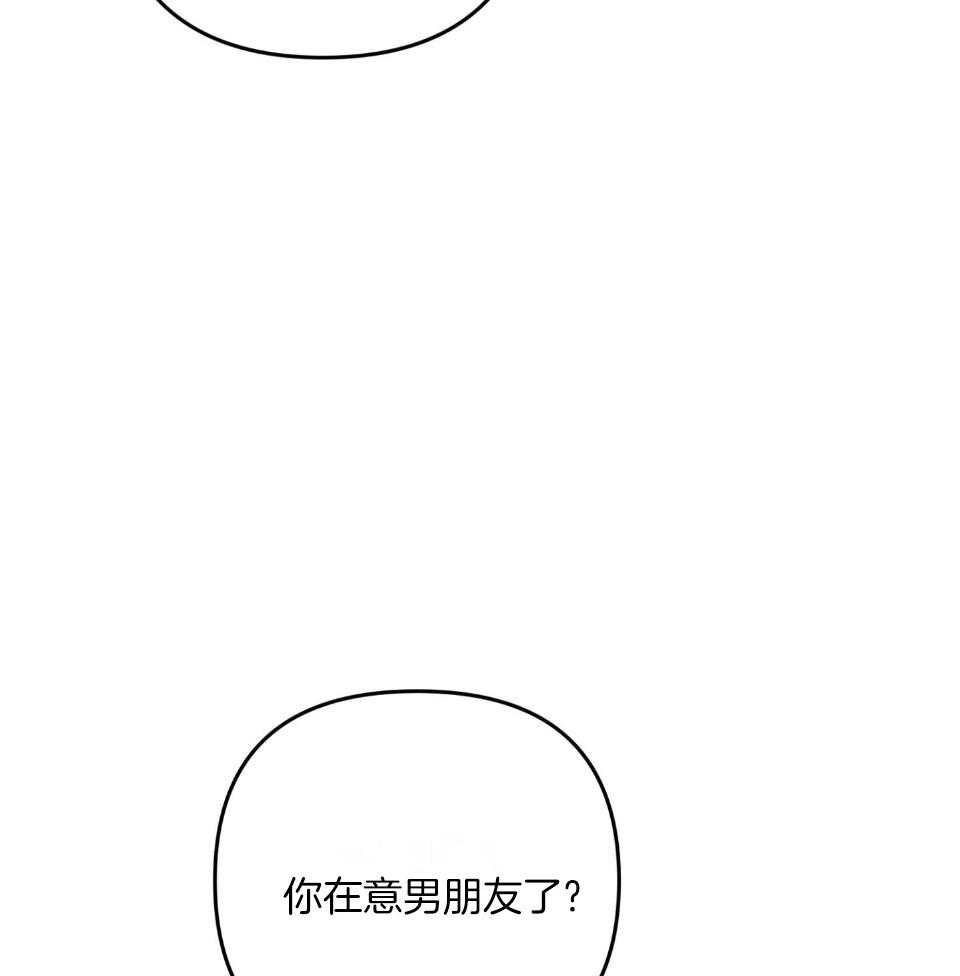 顶级哨兵在线追妻漫画-图61