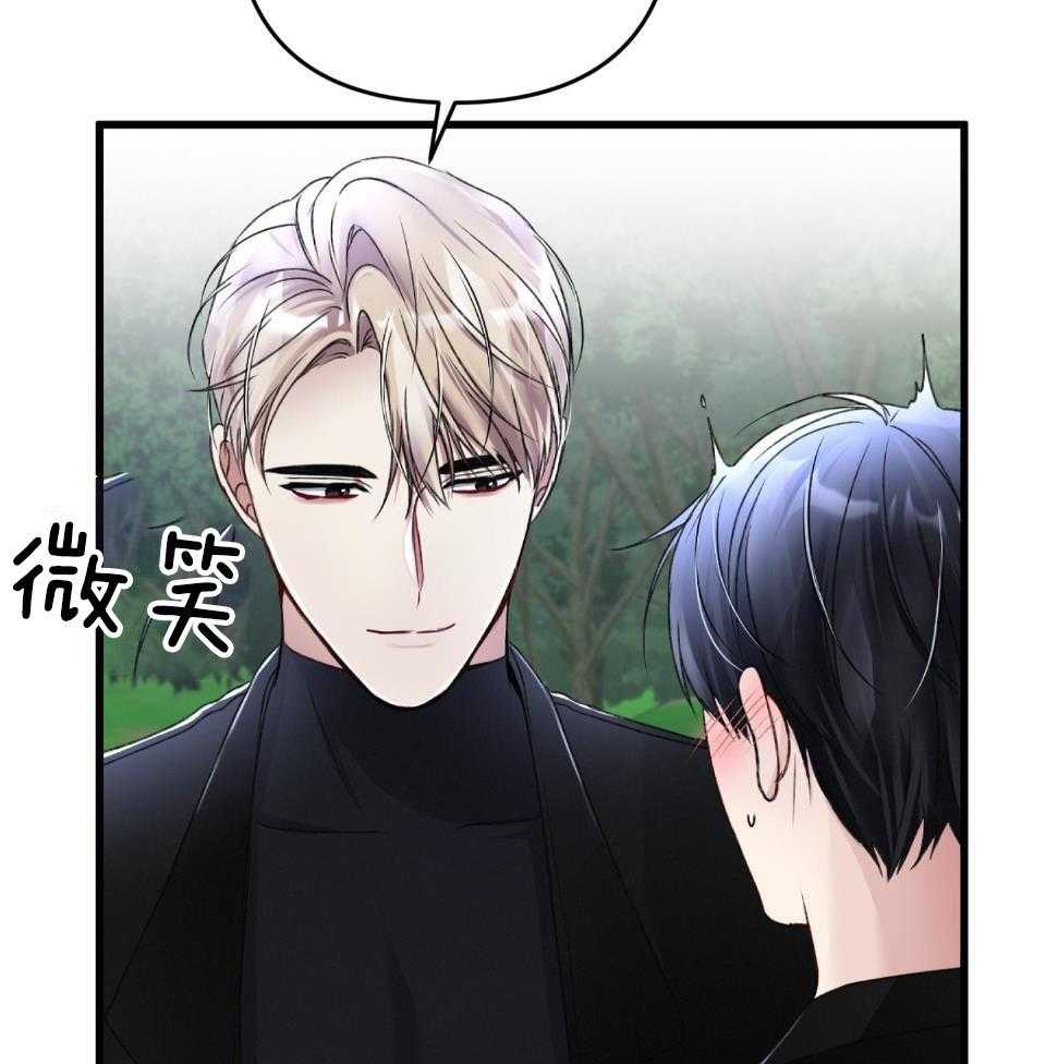 顶级哨兵在线追妻漫画-图62