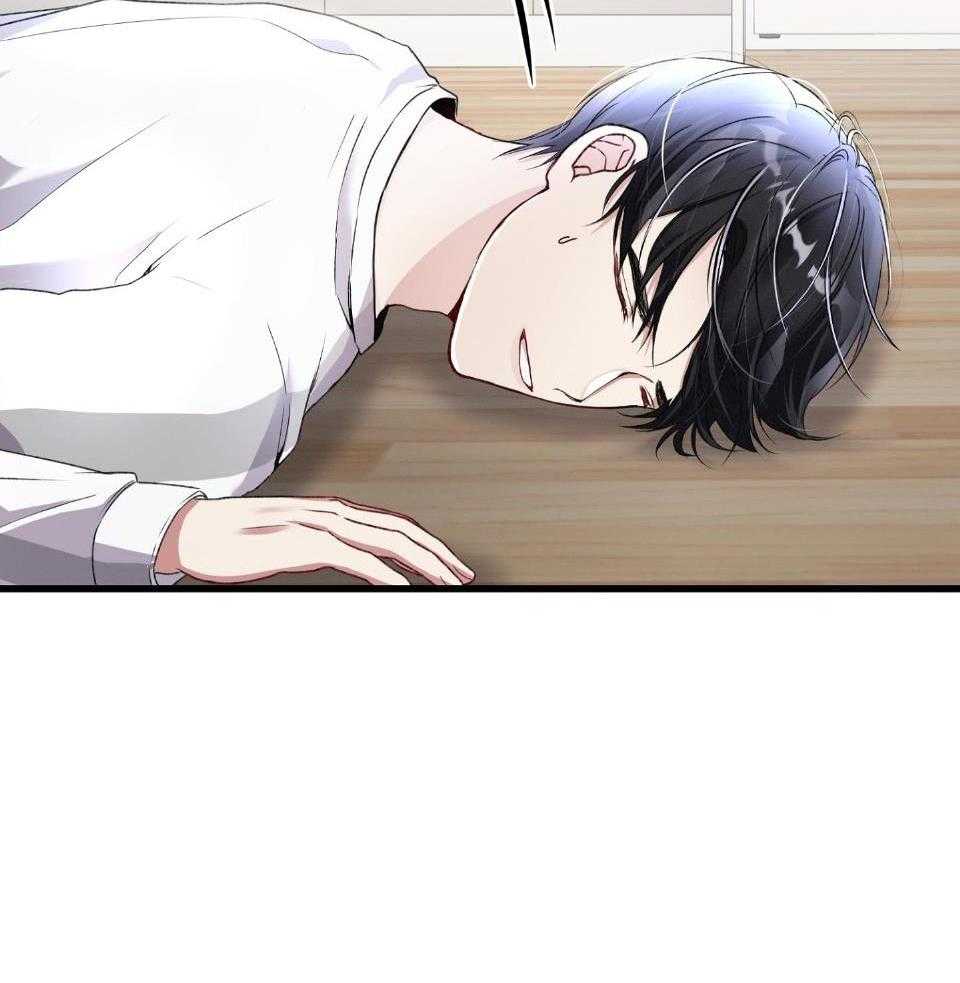 顶级哨兵在线追妻第79话图