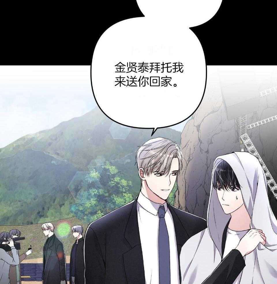 顶级哨兵在线追妻第79话图
