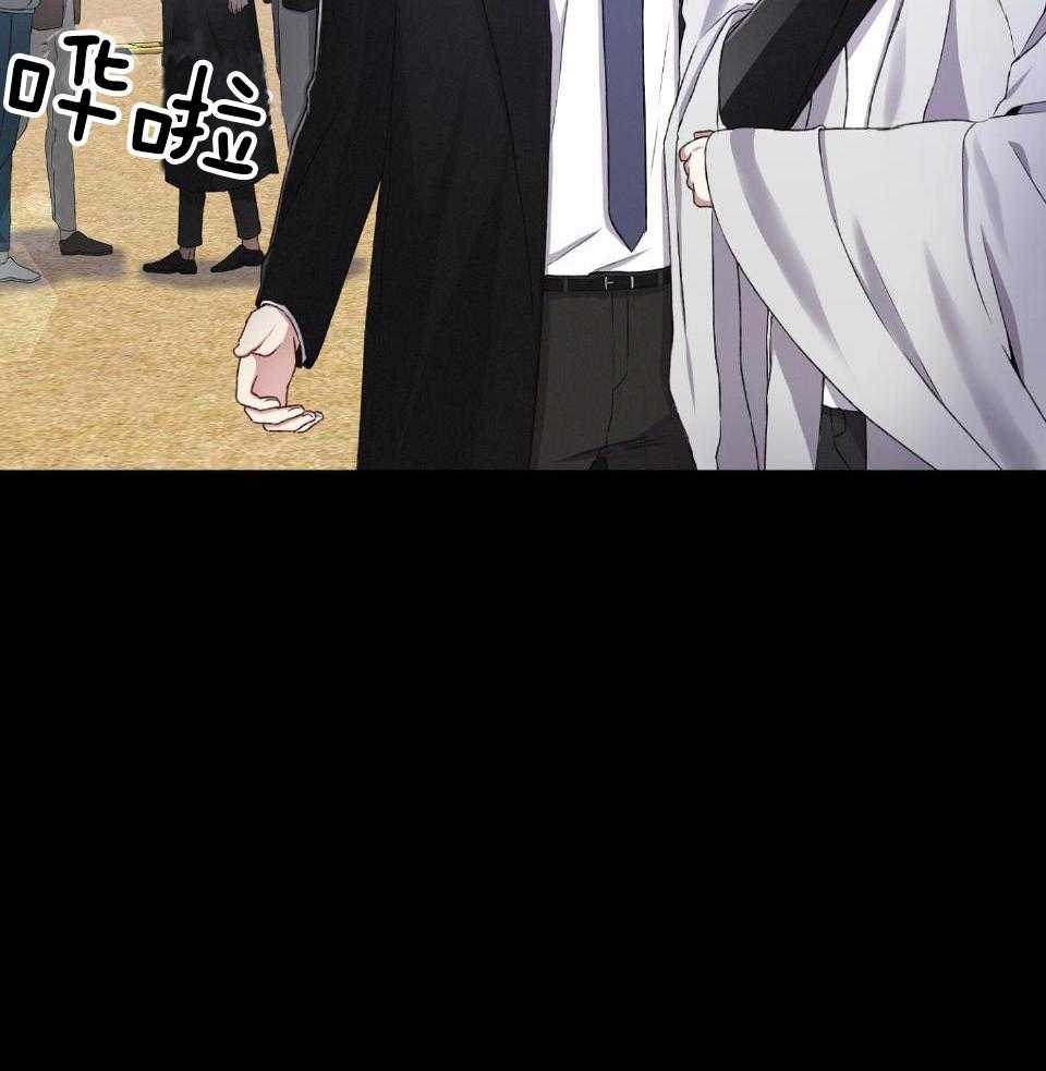 顶级哨兵在线追妻第79话图